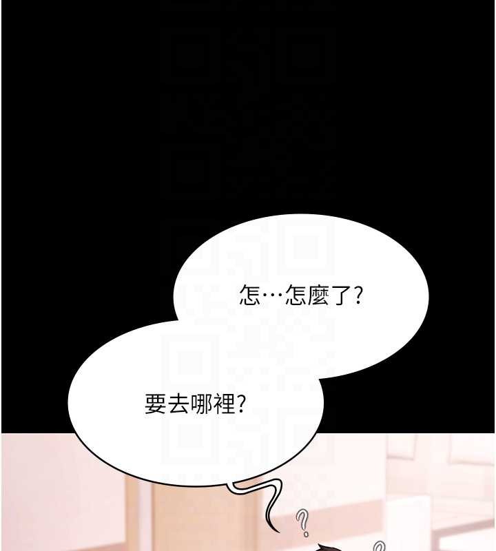 第25话-请收下我们的肉体