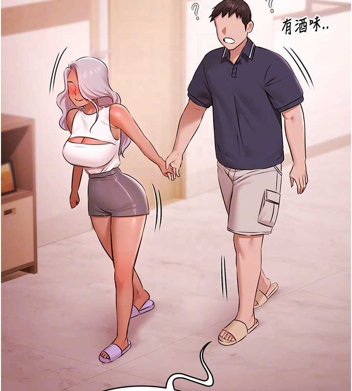 第25话-请收下我们的肉体