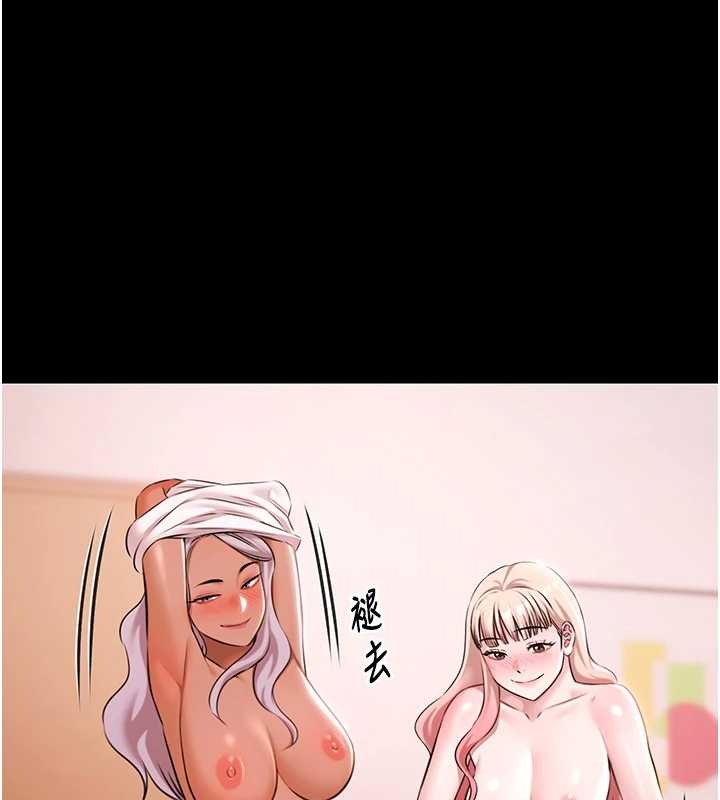 第25话-请收下我们的肉体