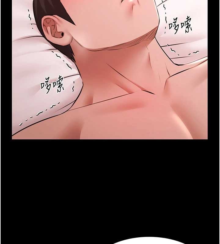 第25话-请收下我们的肉体