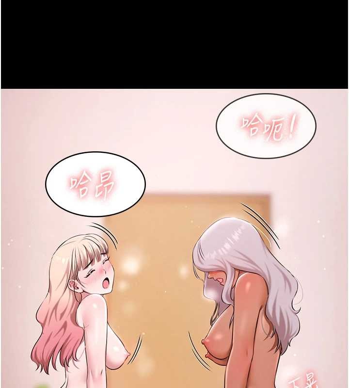 第25话-请收下我们的肉体