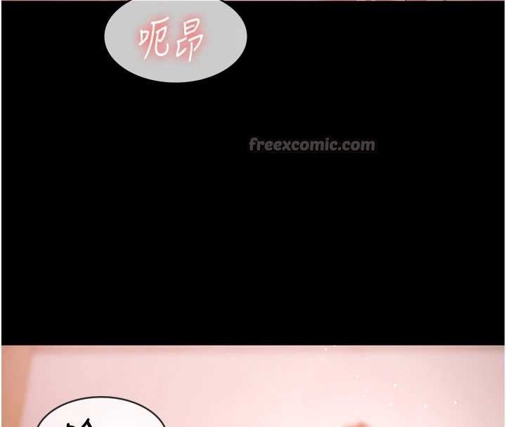 第25话-请收下我们的肉体