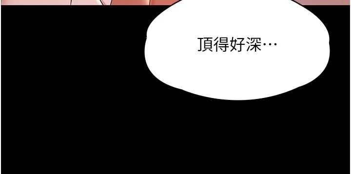第25话-请收下我们的肉体