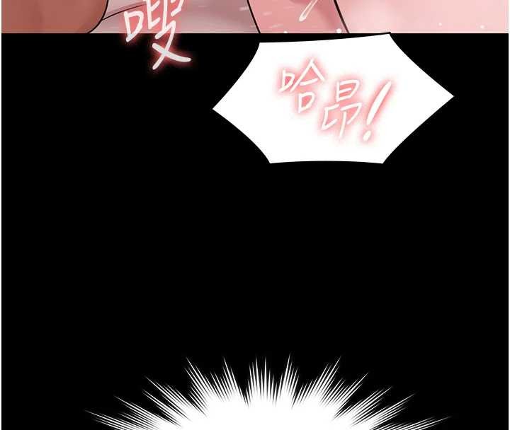 第25话-请收下我们的肉体