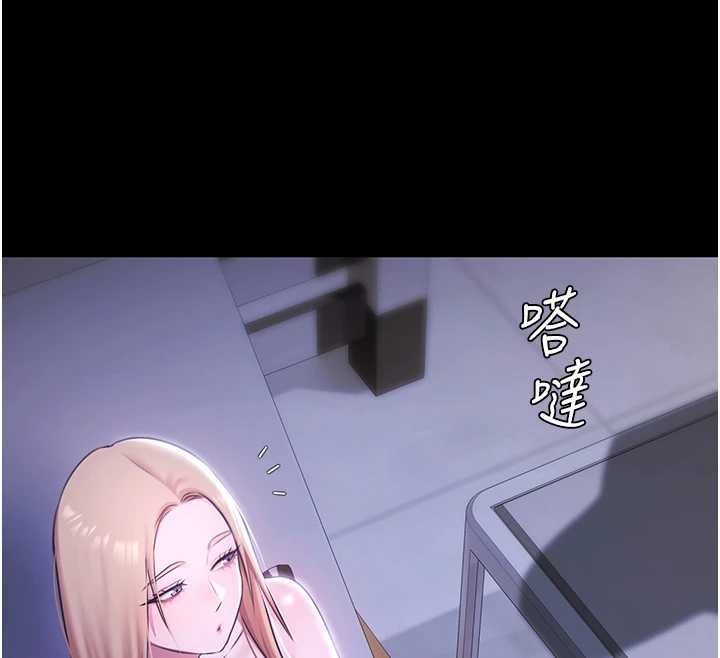 第25话-请收下我们的肉体