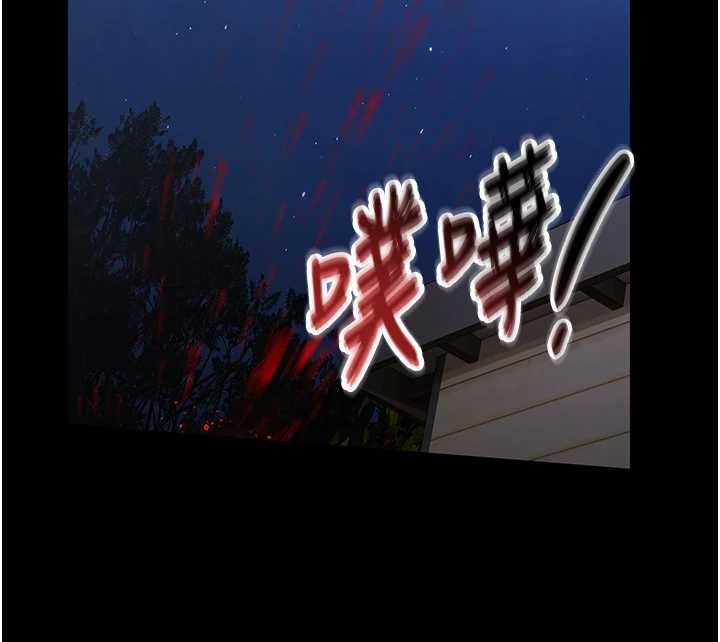 第25话-请收下我们的肉体
