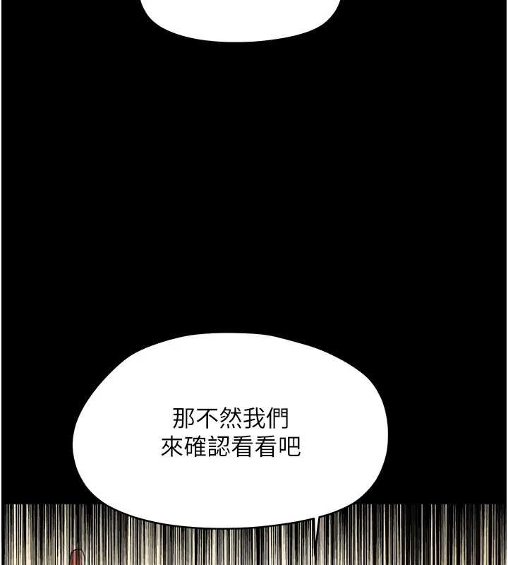 第20话-坏老师要打屁屁