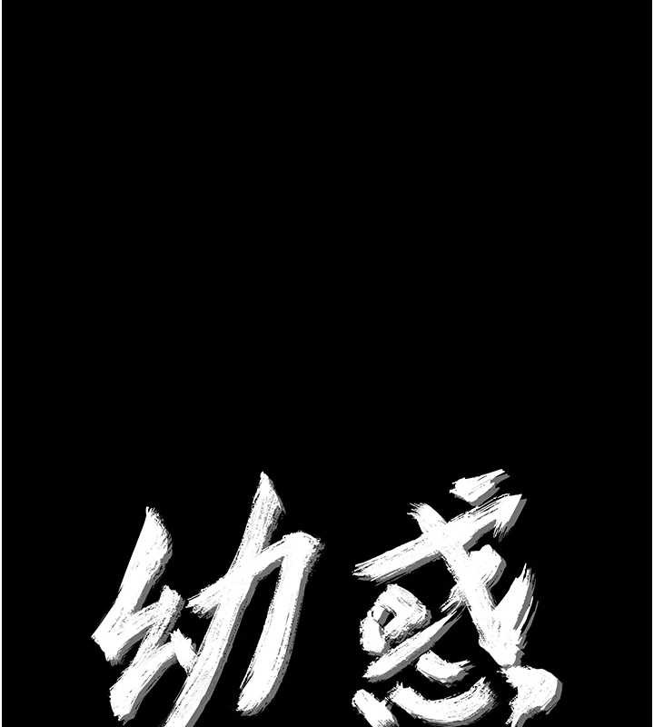 第20话-坏老师要打屁屁