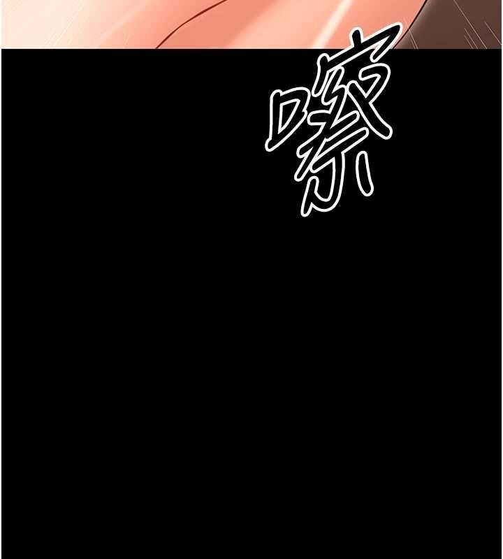 第20话-坏老师要打屁屁