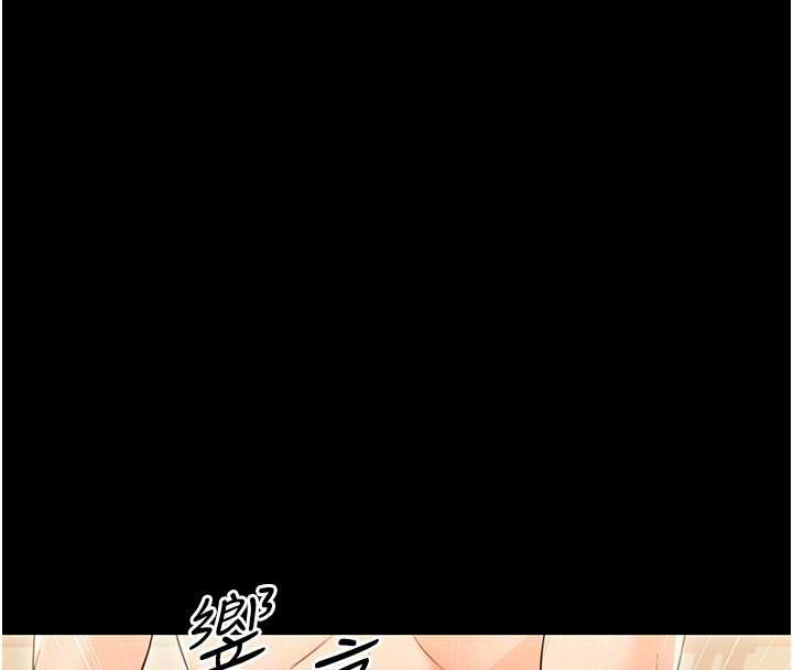 第20话-坏老师要打屁屁