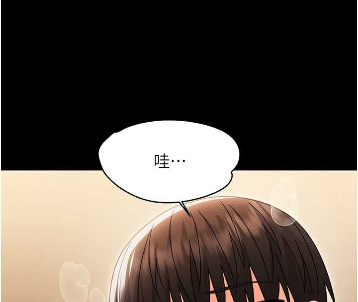 第20话-坏老师要打屁屁