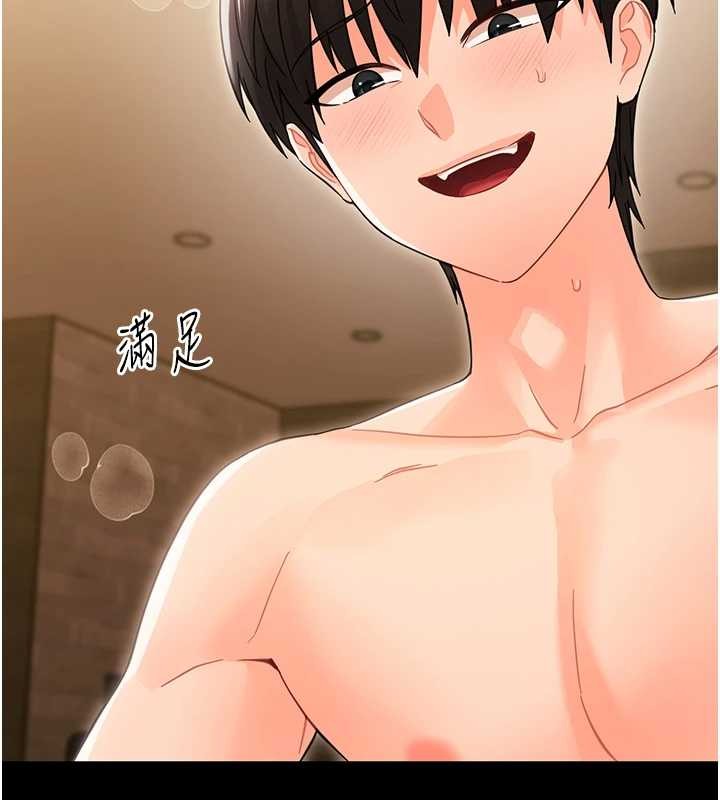 第20话-坏老师要打屁屁