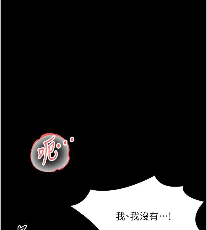 第20话-坏老师要打屁屁