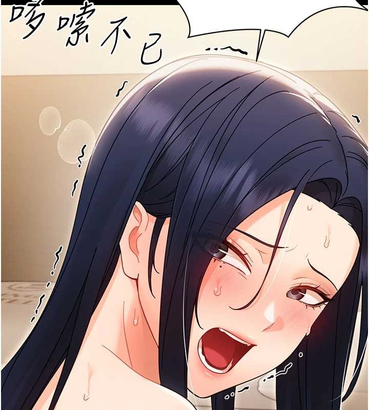 第20话-坏老师要打屁屁
