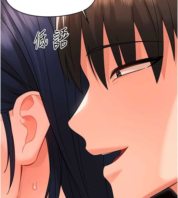 第20话-坏老师要打屁屁
