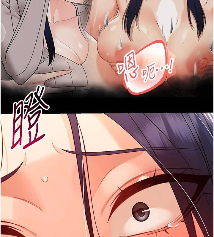 第20话-坏老师要打屁屁