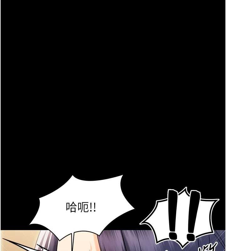 第20话-坏老师要打屁屁
