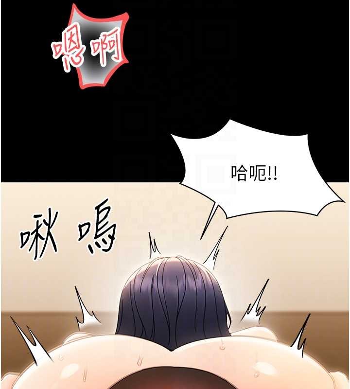 第20话-坏老师要打屁屁