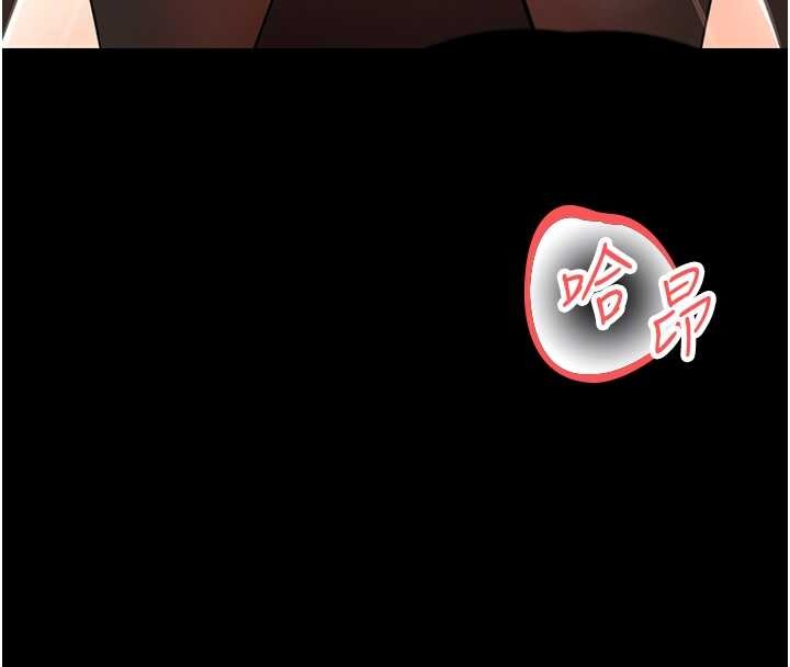 第20话-坏老师要打屁屁