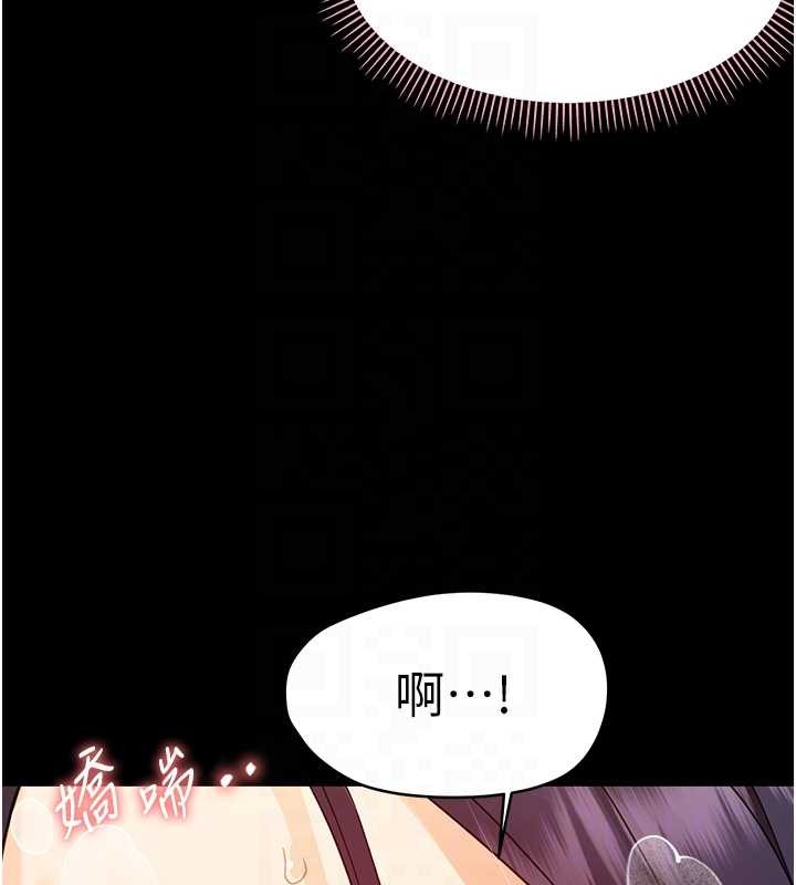 第20话-坏老师要打屁屁