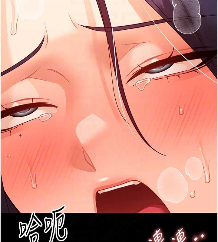 第20话-坏老师要打屁屁