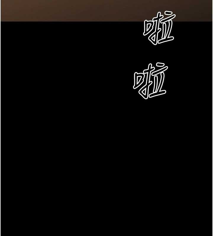 第20话-坏老师要打屁屁