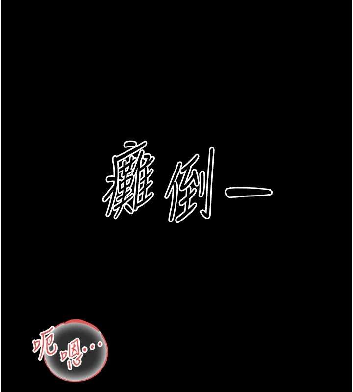第20话-坏老师要打屁屁