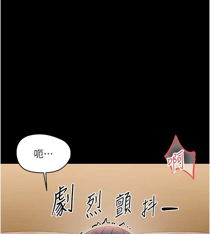 第20话-坏老师要打屁屁