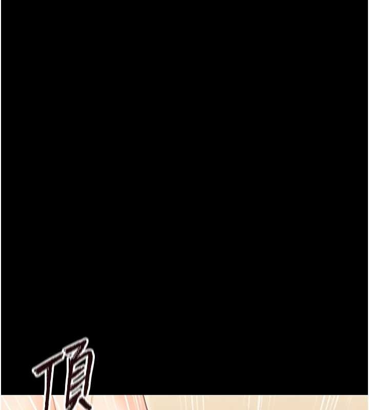 第20话-坏老师要打屁屁