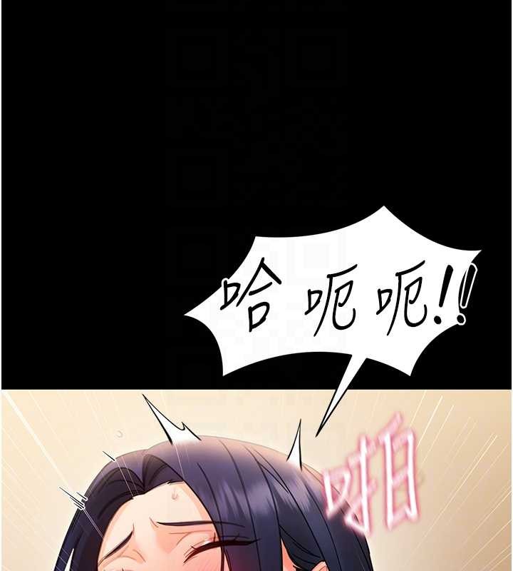 第20话-坏老师要打屁屁