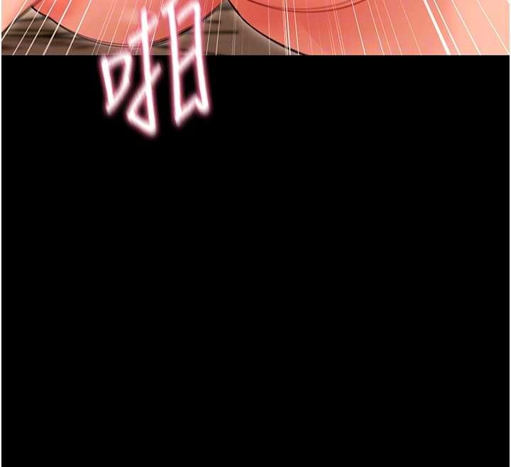 第20话-坏老师要打屁屁