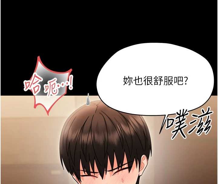 第20话-坏老师要打屁屁