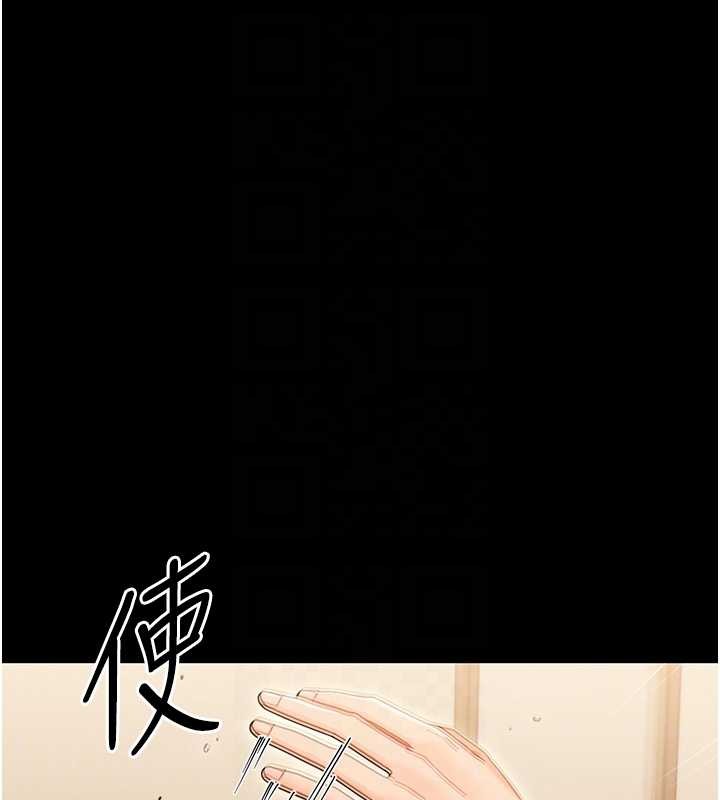第20话-坏老师要打屁屁