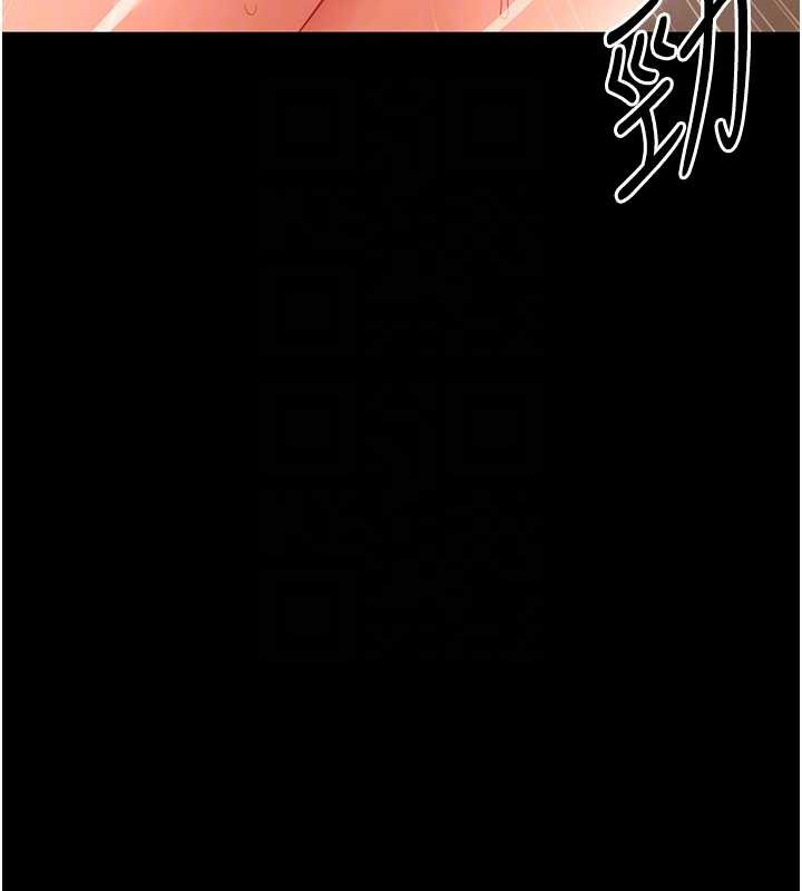 第20话-坏老师要打屁屁