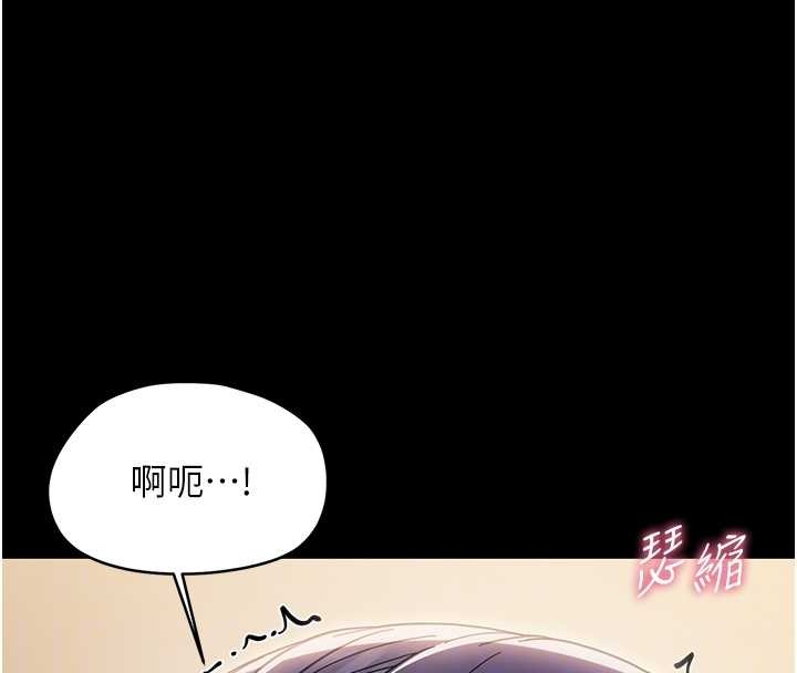 第20话-坏老师要打屁屁