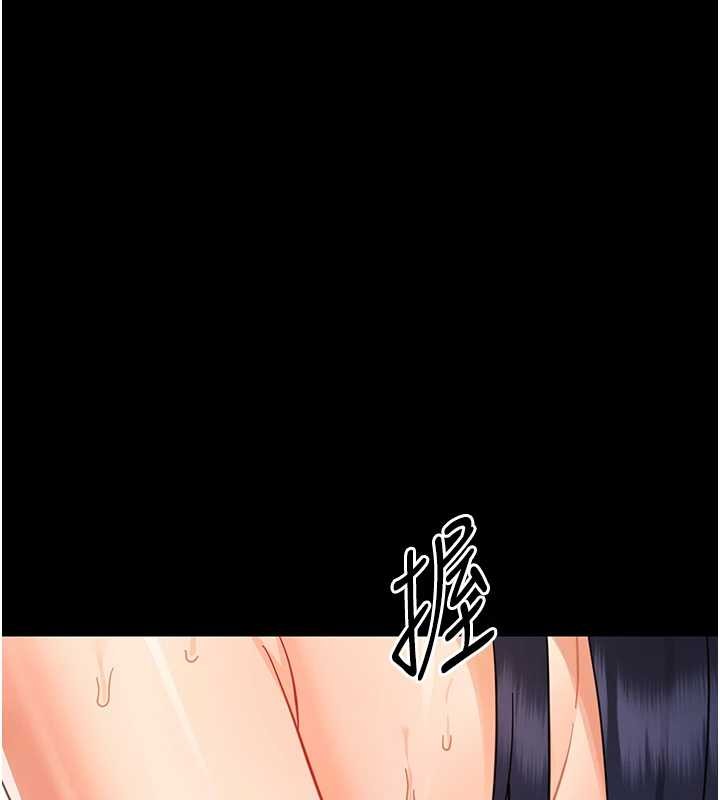 第20话-坏老师要打屁屁