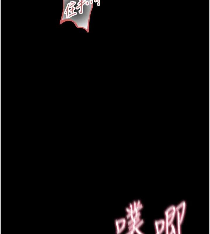 第20话-坏老师要打屁屁