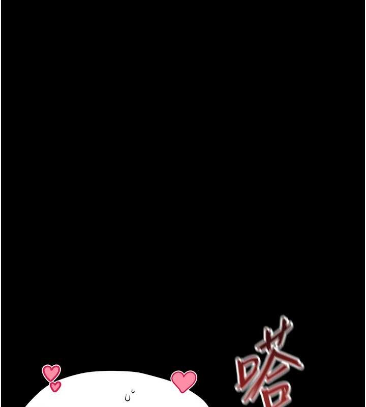 第20话-坏老师要打屁屁