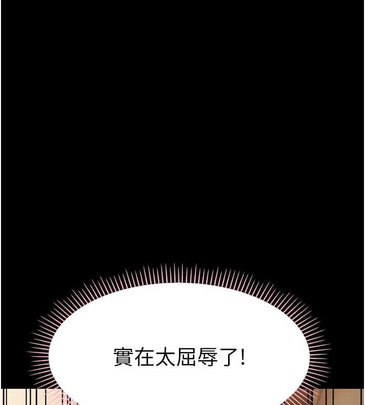 第20话-坏老师要打屁屁
