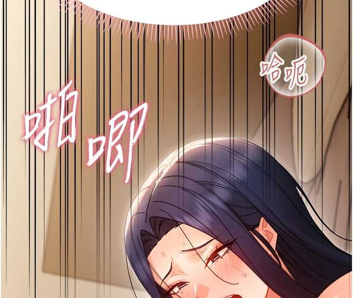 第20话-坏老师要打屁屁