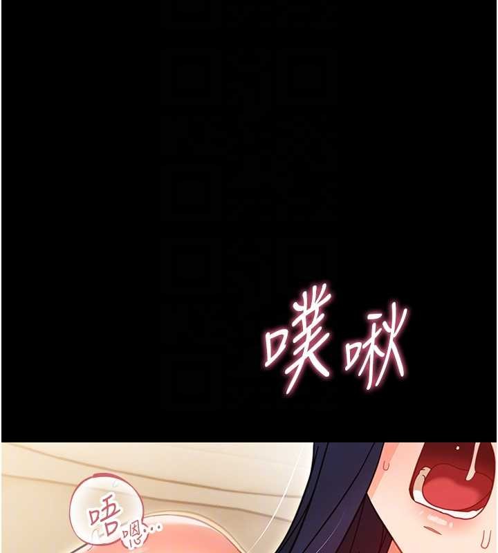 第20话-坏老师要打屁屁
