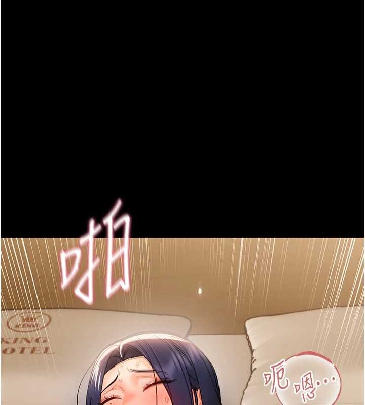 第20话-坏老师要打屁屁