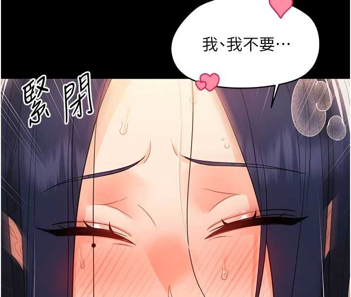 第20话-坏老师要打屁屁