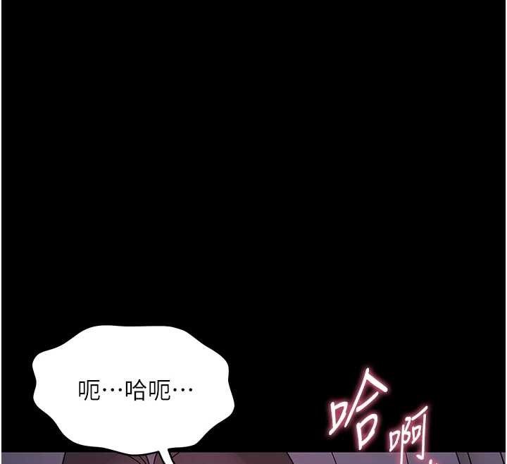 第20话-坏老师要打屁屁