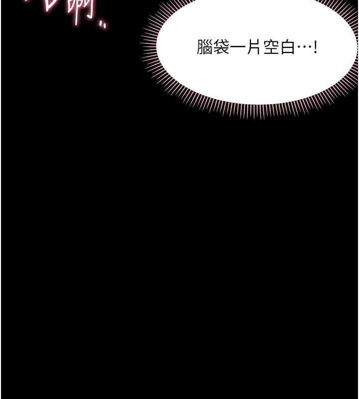 第20话-坏老师要打屁屁