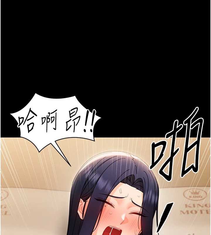 第20话-坏老师要打屁屁