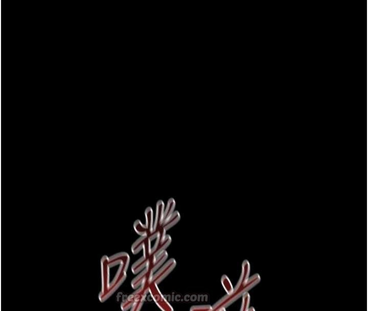 第20话-坏老师要打屁屁