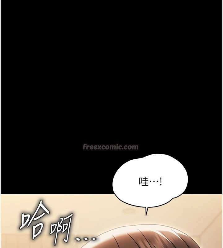 第20话-坏老师要打屁屁