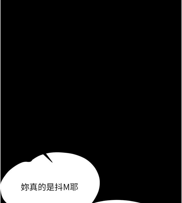 第20话-坏老师要打屁屁