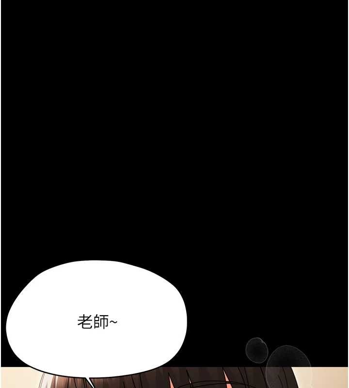 第20话-坏老师要打屁屁